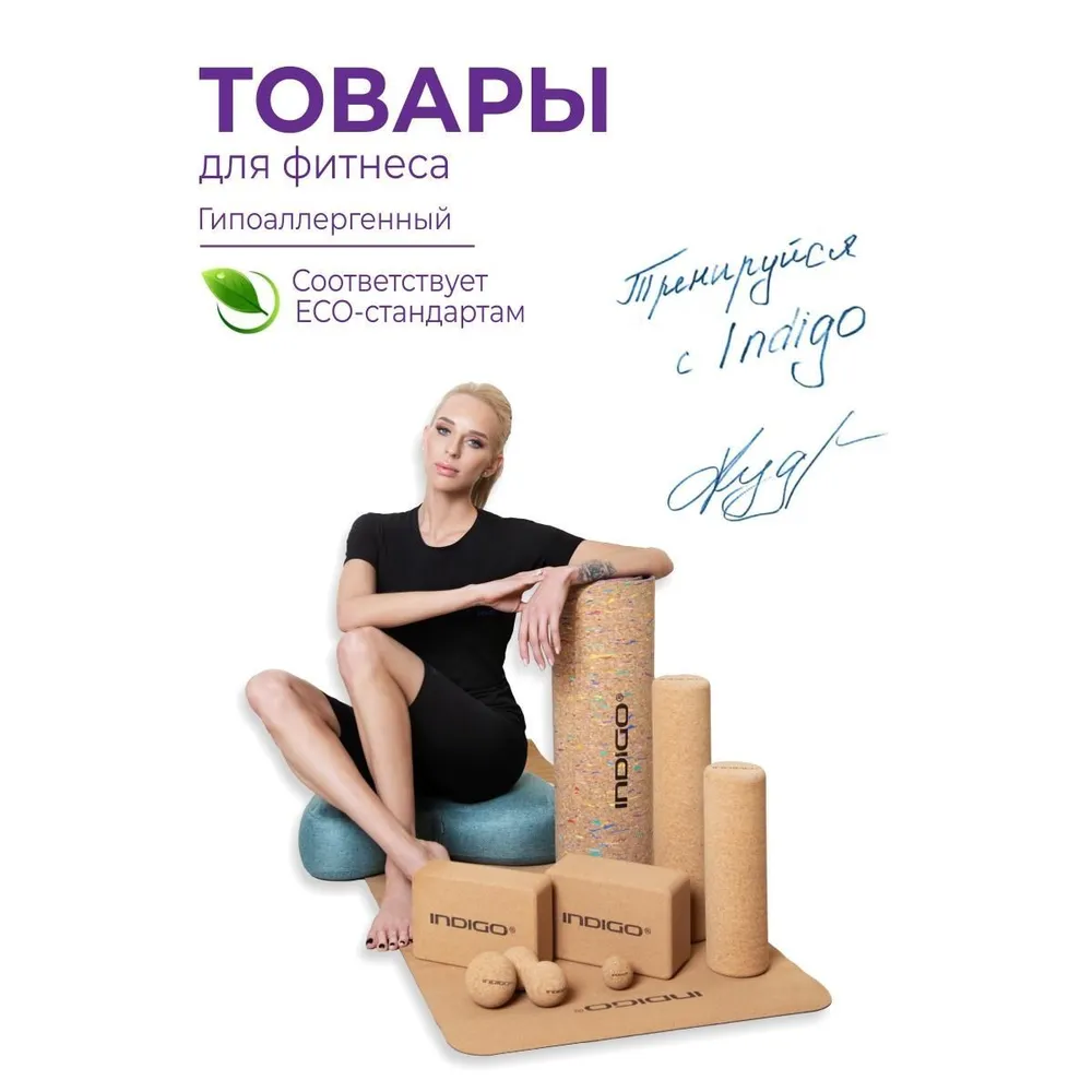 Ролик массажный / Ролл для фитнеса / Валик для спины пробковый 45х10см, 45x10 см, фото 3