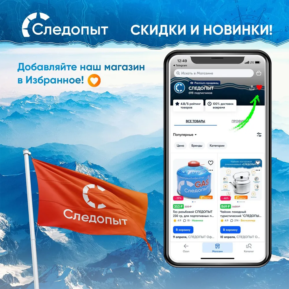Шланг для портативных плит, 2 м + 2 хомута, 2 м, фото 2
