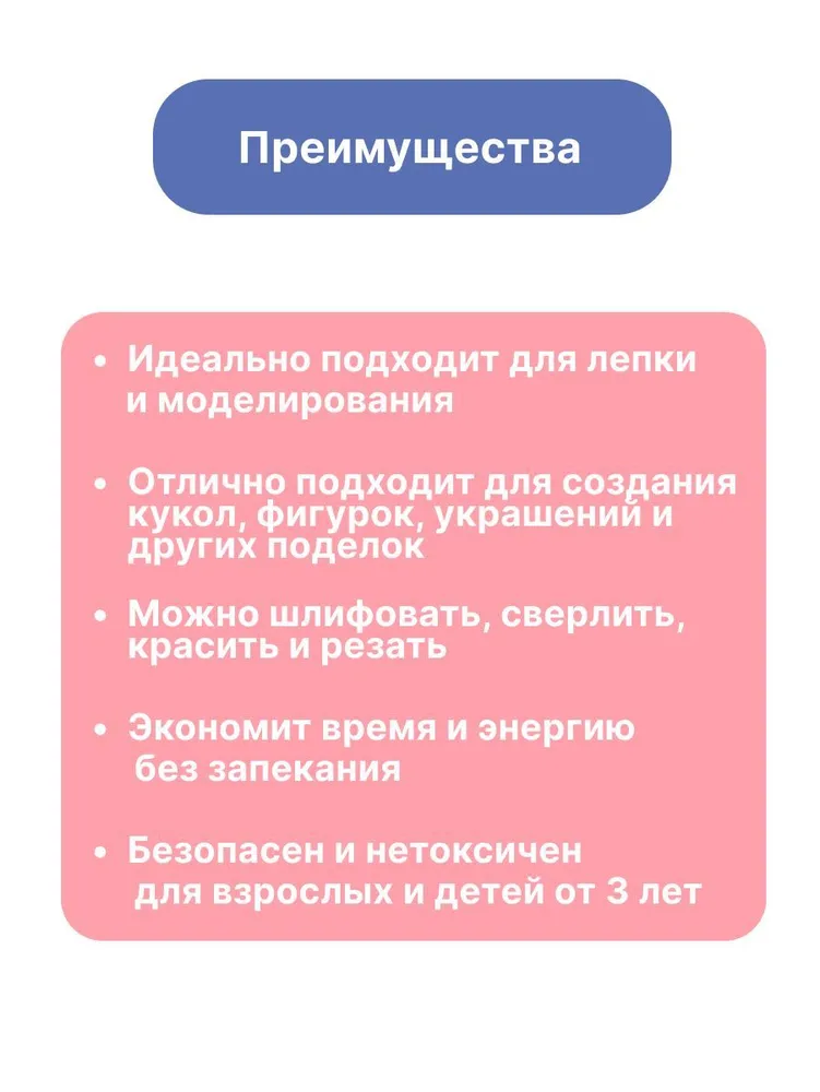 Полимерная глина Padico La Doll Premix ( Ла Долл Премикс) 400г, 400 г, фото 6