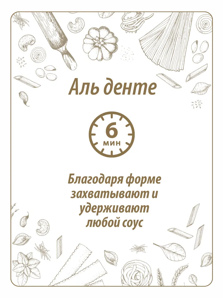 Макаронные изделия Makfa ракушки, 450 г х 10 шт, 450 г, 10 шт, фото 6