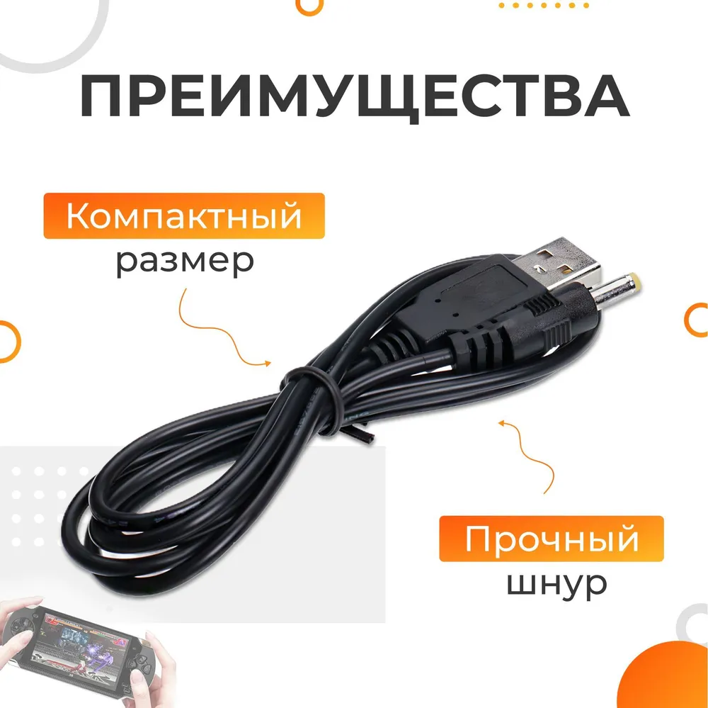 USB Hubber Сетевой кабель питания 2.5 мм/USB 2.0 Type-A, USB 3.0 Type-A, 1 м, черный, 1 м, фото 4