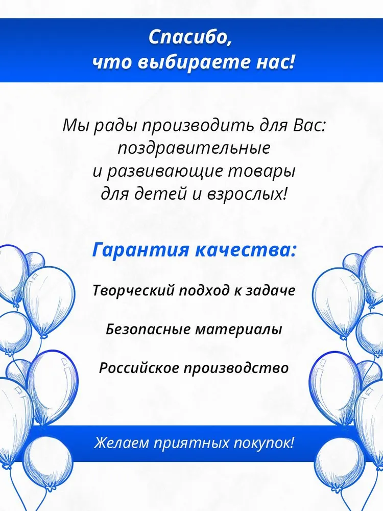 Плакат-полоска на дембель "Вольно, дембель", 200 см, вариант, фото 5