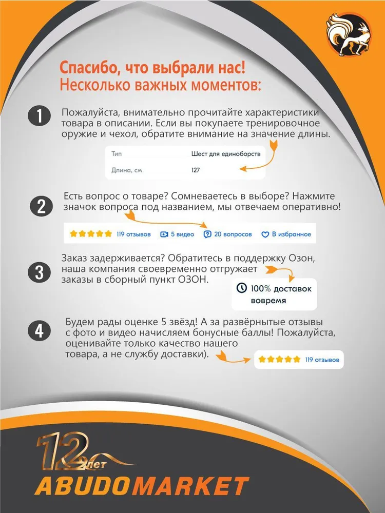 Малый тренировочный снаряд 29 см из белого японского дуба, белый, фото 4