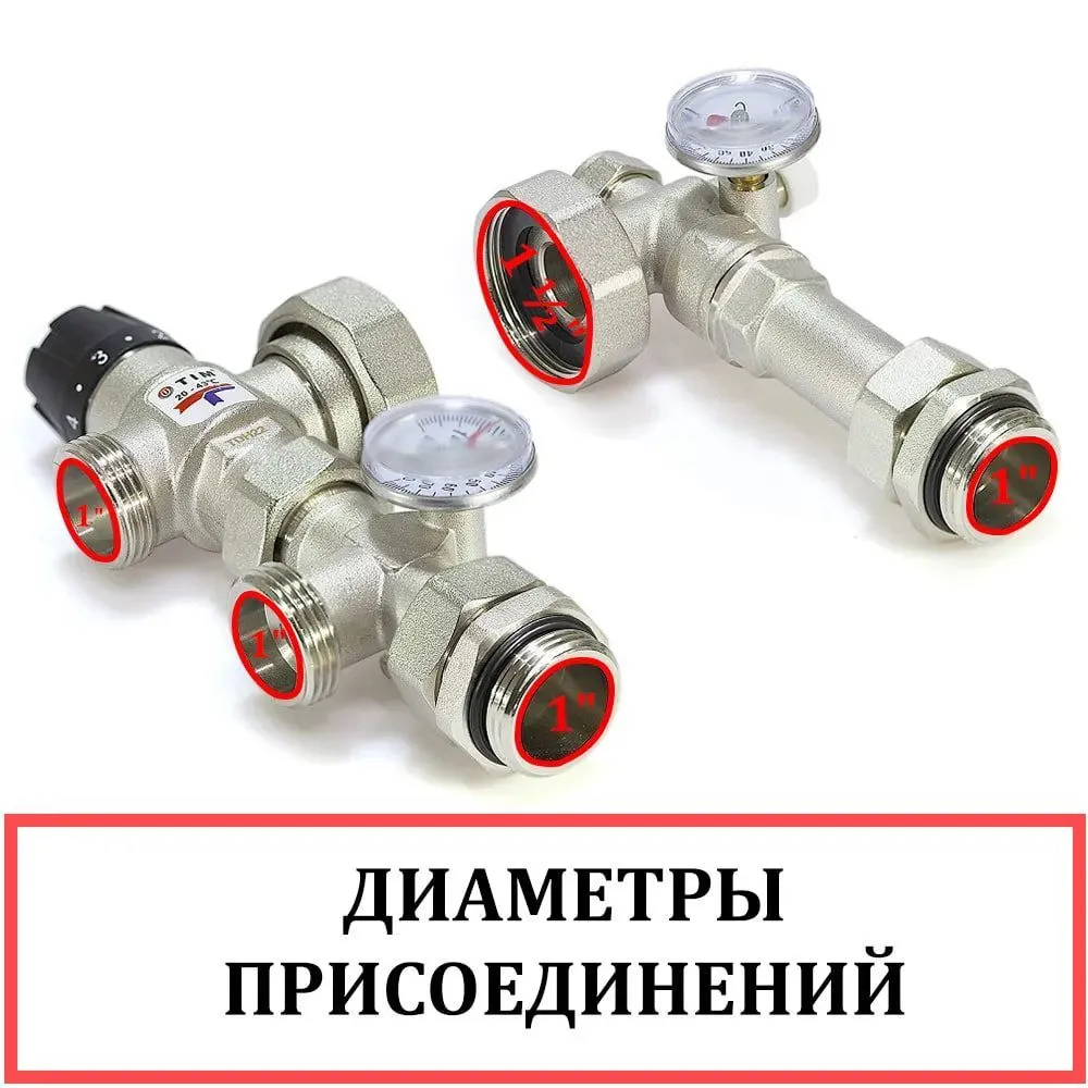 Насосно-смесительный узел TIM JH-1035, вариант, фото 4