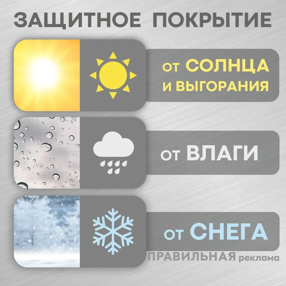 Табличка "Ведется видеонаблюдение" 12х12 см. Брашированный алюминий +скотч. Правильная реклама, 12x12 см, фото 3