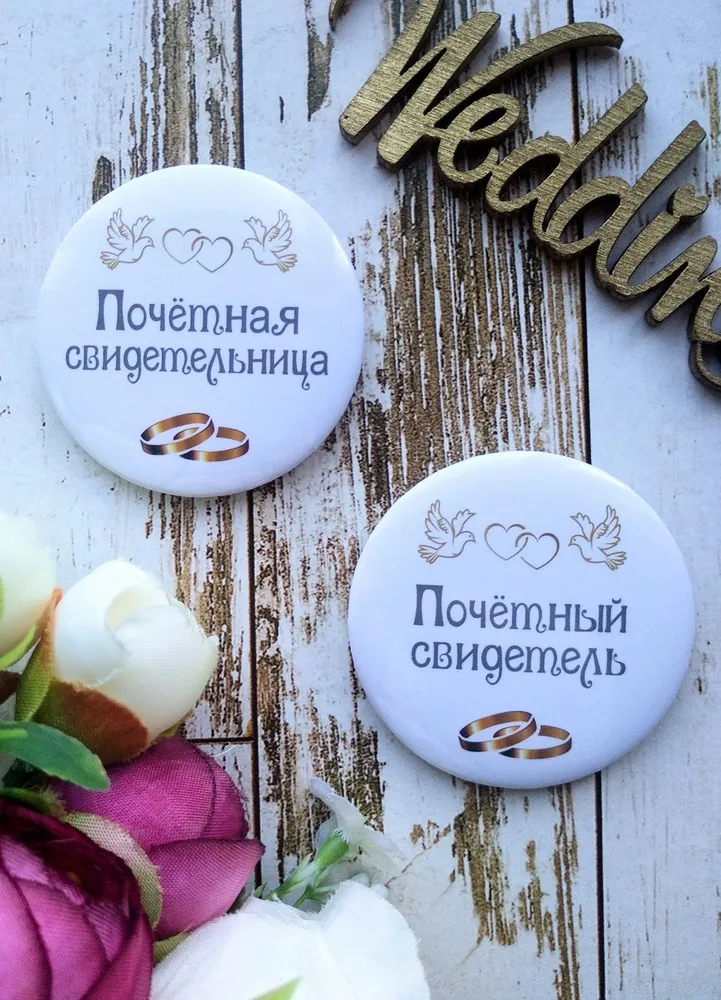 Свадебные значки Почетные свидетели Голуби, голубой