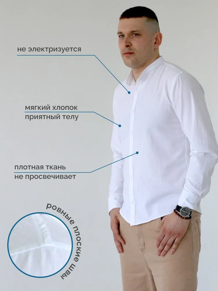 Рубашка E. Clothes, вариант, фото 2