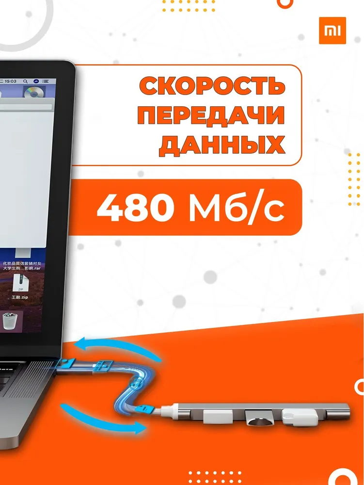 USB Hub Type-C для смартфона и ноутбука /USB разветвитель / USB концентратор / ЮСБ Тайпси Хаб, вариант, фото 4