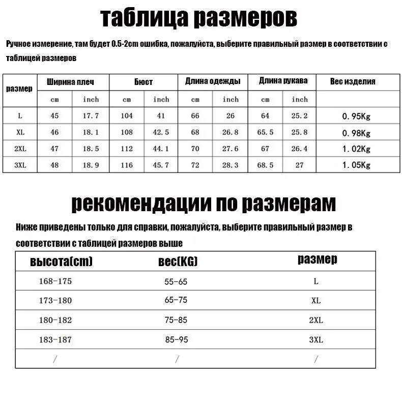 Мотоджерси, вариант, фото 2