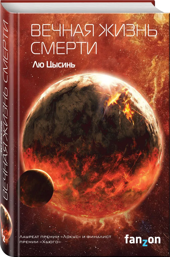 Комплект трилогия "Воспоминания о прошлом Земли", вариант, фото 3
