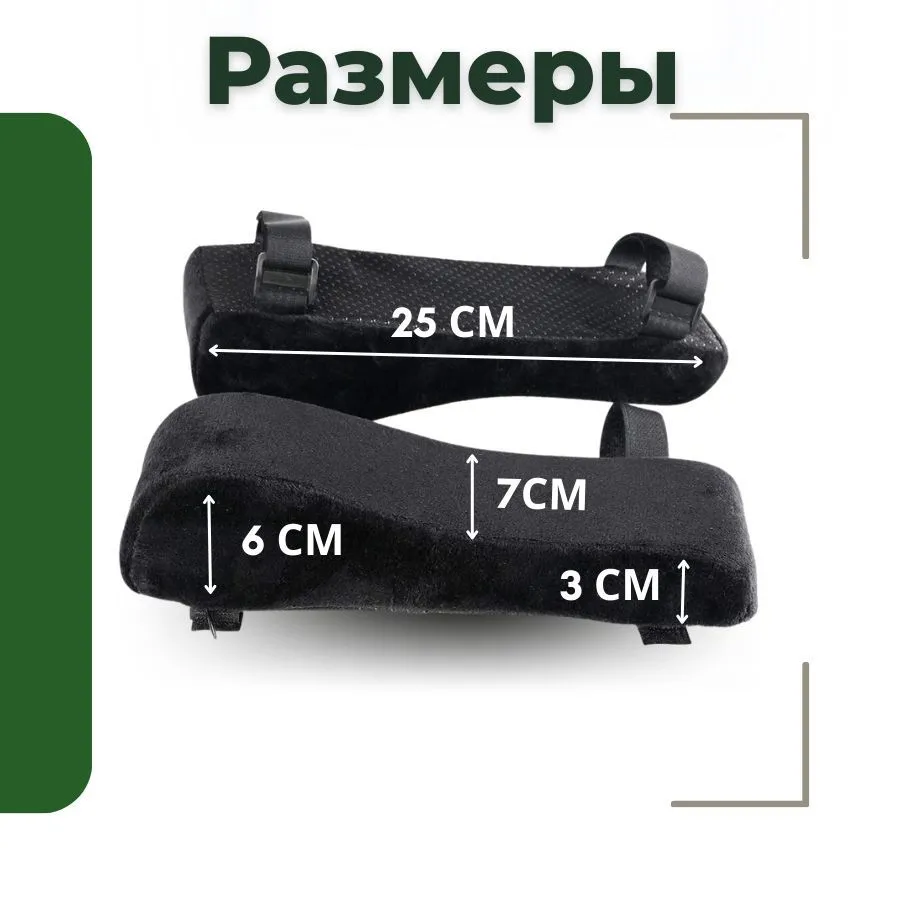 СУПЕР ВЫБОР Запчасти для стула, 8х26х7 см, 8x26x7 см, фото 3