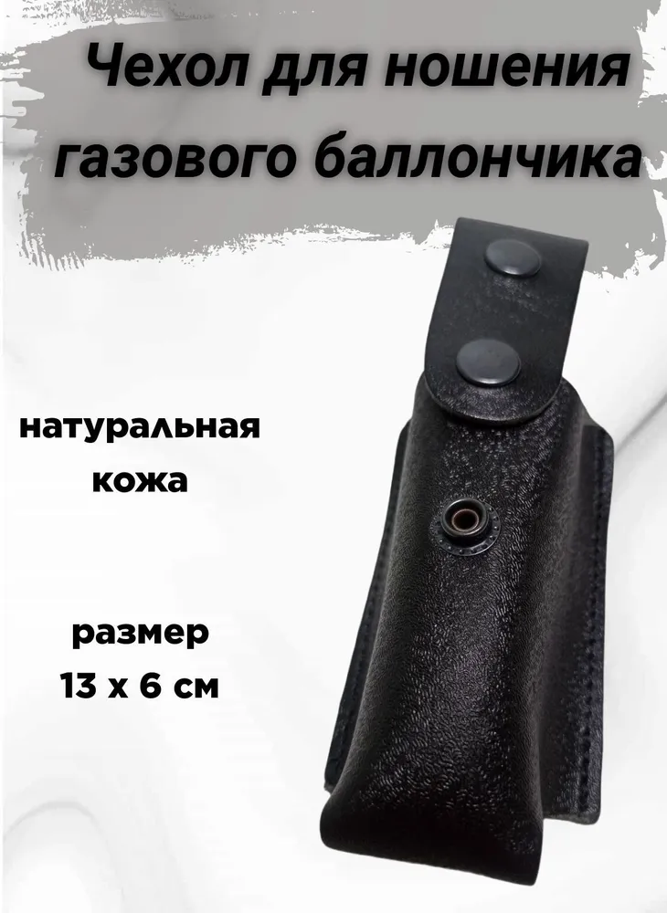 ПОЛИГОН Подсумок черный, черный