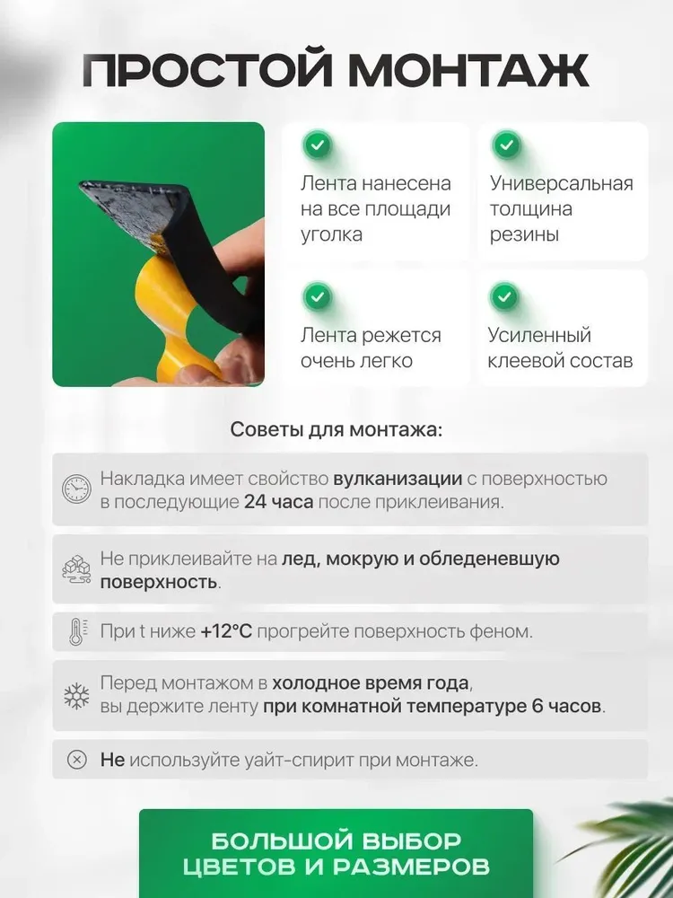 Угловая самоклеящаяся,противоскользящая накладка на ступени черная 1.3 м узкая, 1,3 м, фото 4