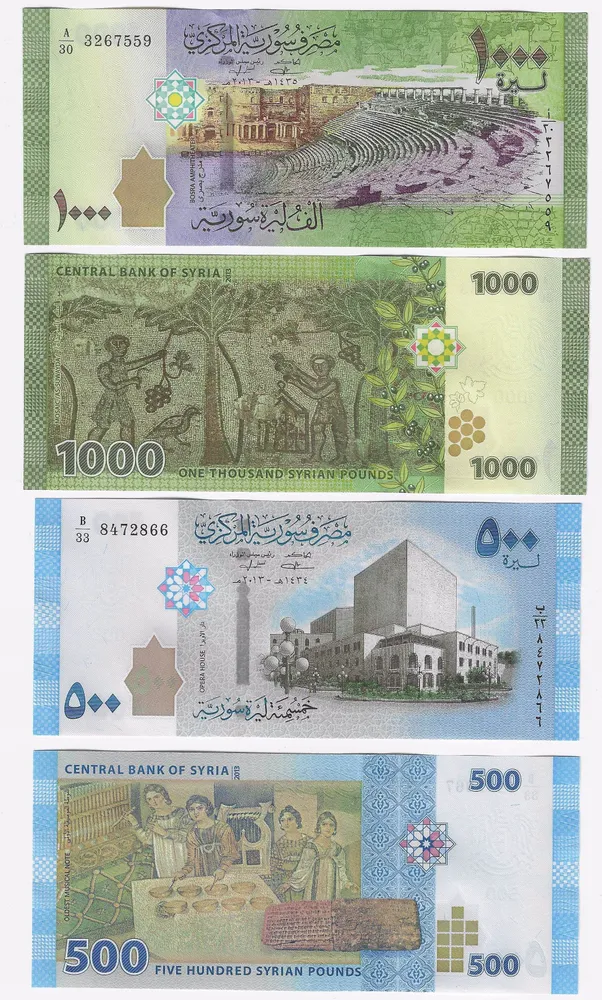 Банкноты Сирия. Набор 5 штук номиналом 50-100-200-500-1000 фунтов . 2013 -2021 года . UNC, вариант, фото 2