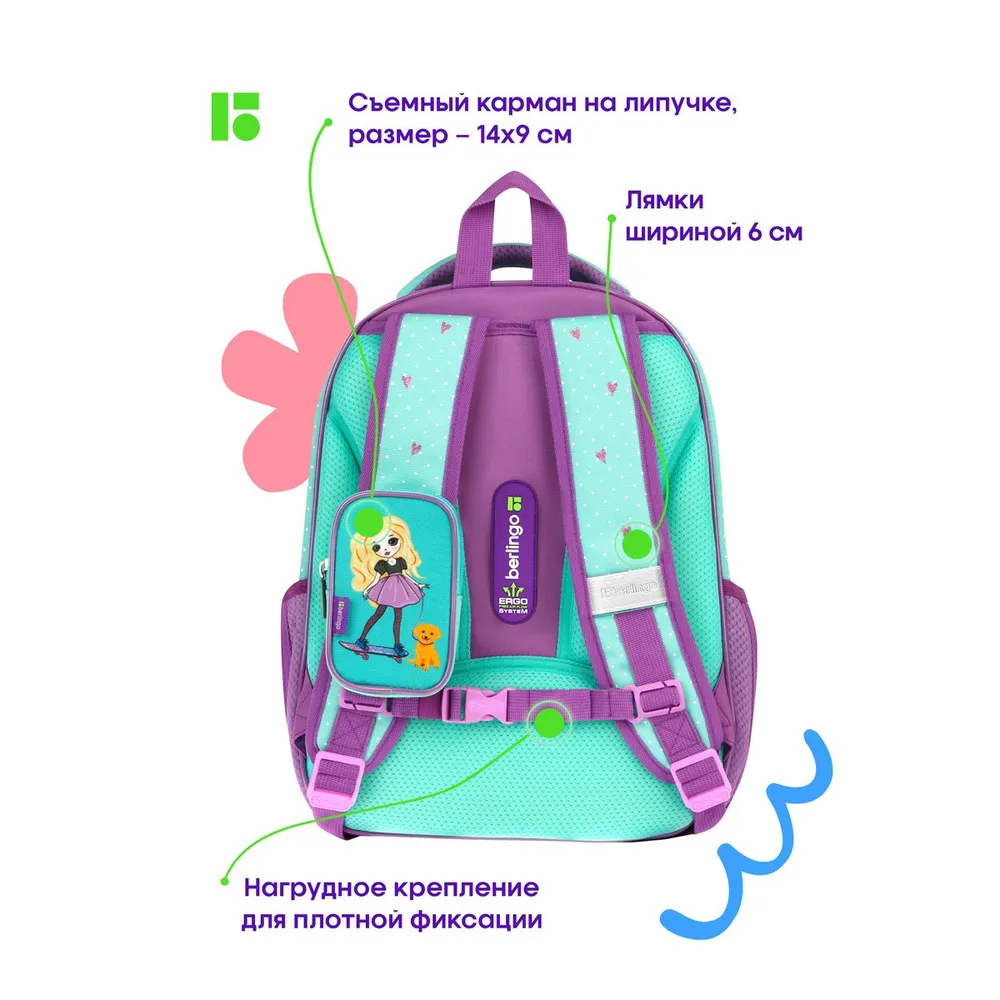 Ранец Berlingo Expert Plus Pretty girl, 2 отделения, 2 кармана, анатомическая спинка, 37 х 28 х 16 см, 37x28x16 см, фото 5
