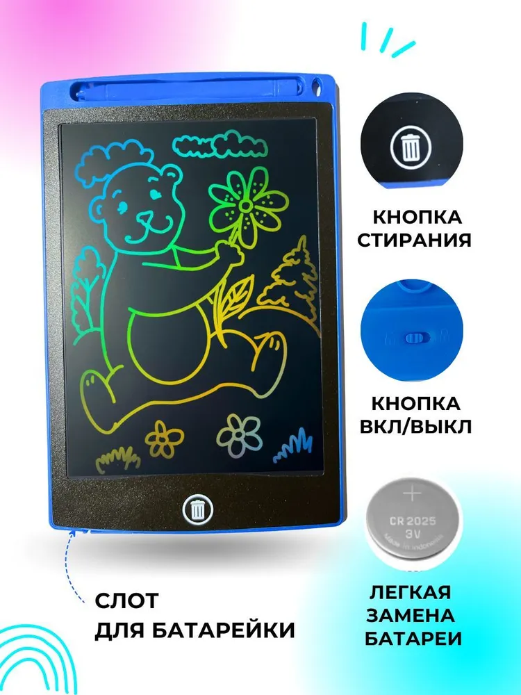 Графический электронный цветной планшет для рисования детский со стилусом 8,5 дюймов черный, синий, фото 4