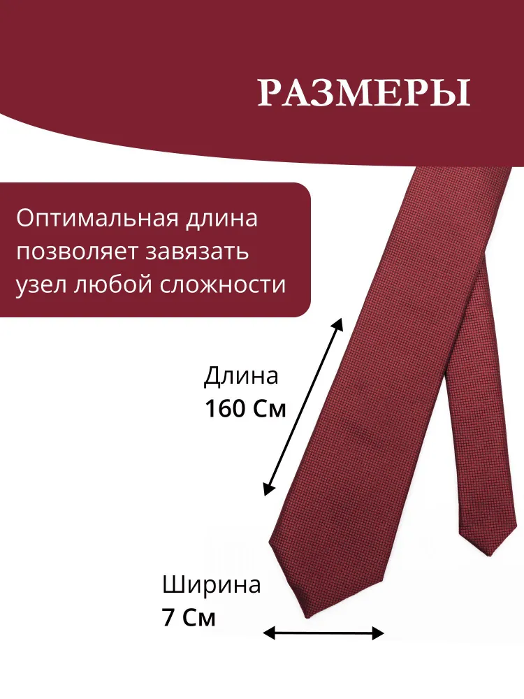 Галстук ., вариант, фото 2