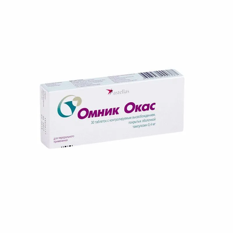 Омник Окас 0,4 мг таблетки с контролируемым высвобождением 30 шт, 30 шт