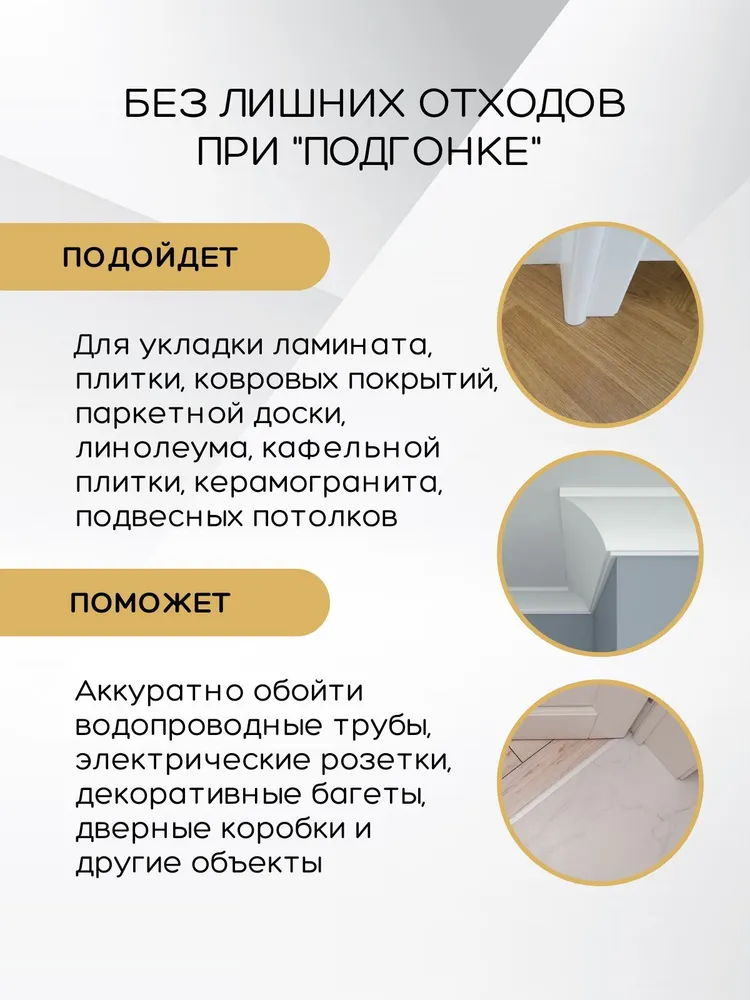 Шаблон копировальный линейка для переноса углов 10 дюймов, вариант, фото 3