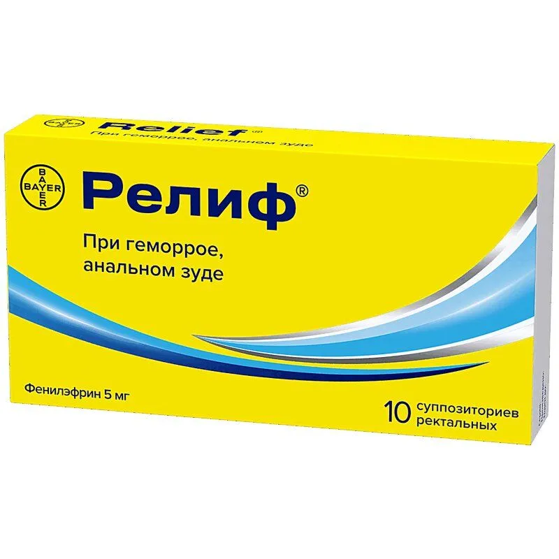 Релиф 5 мг суппозитории ректальные 10 шт, 10 шт