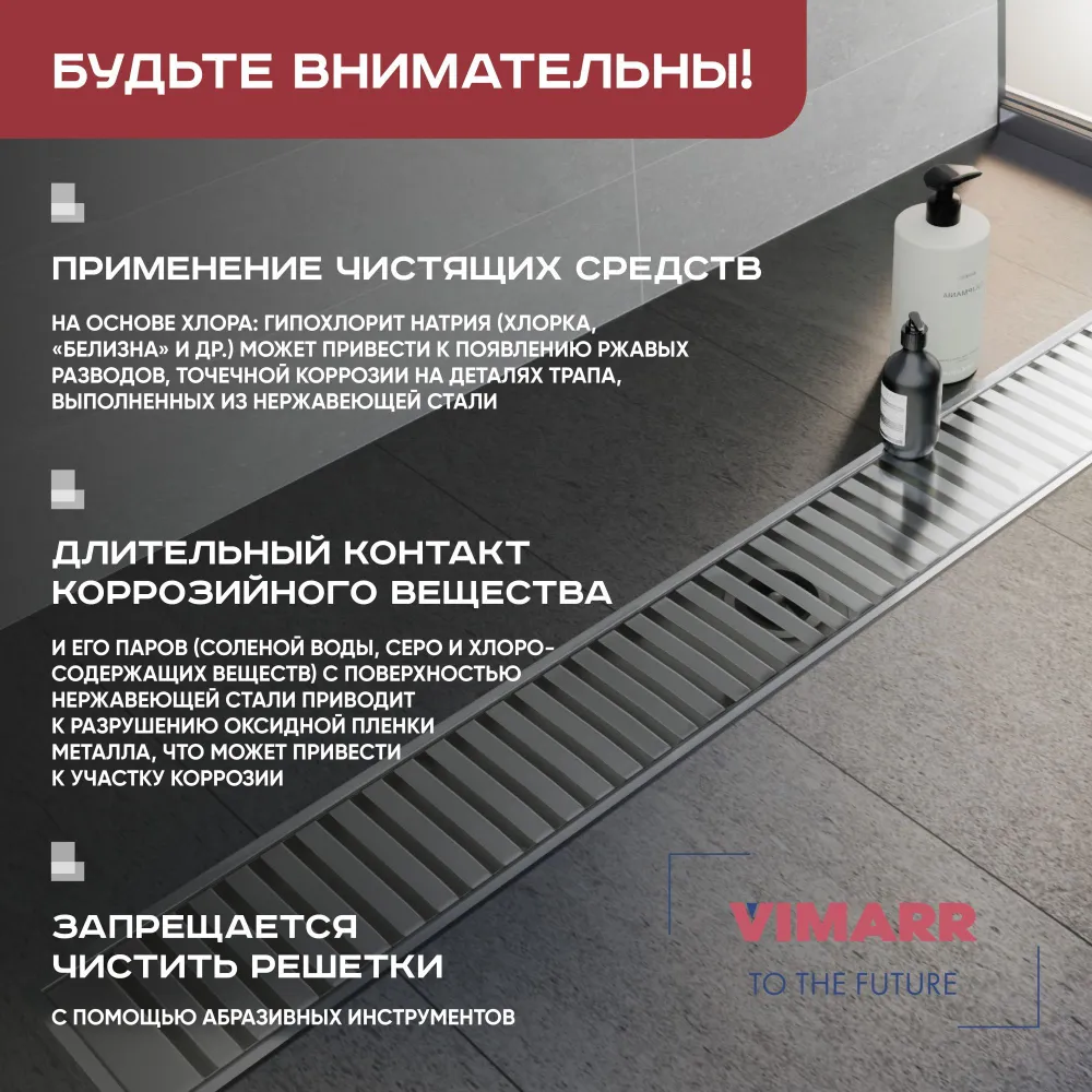 Душевой лоток 700 мм с гидрозатвором и сухим затвором, горизонтальный выход D50 мм Vimarr D.1, с рамкой из нержавеющей стали и решеткой хром, вариант, фото 6
