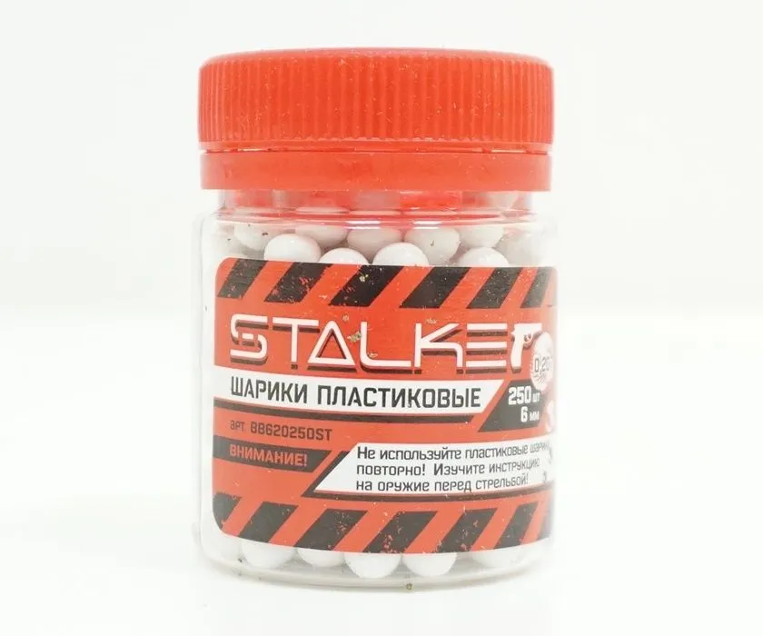Шарики пластиковые Stalker 6 мм, 0,20 г, 250 штук, белые, 0,2 г, фото 4