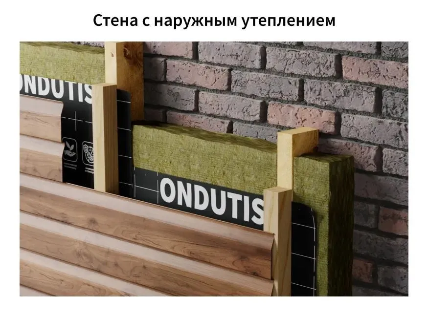 Пароизоляция ONDUTISS SMART B, 70м2 / Пароизоляционная пленка Ондутис СМАРТ B, 1 шт, фото 5