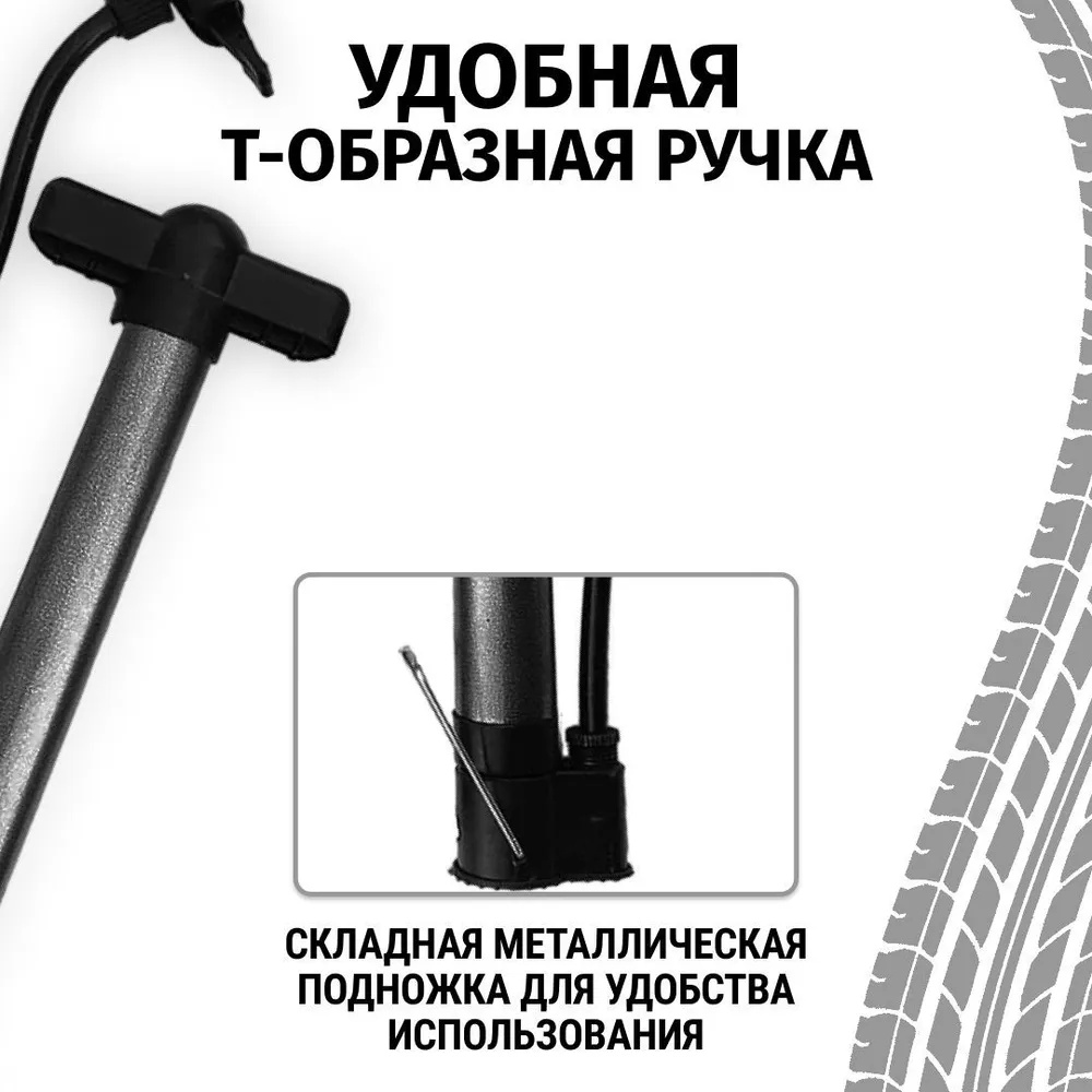 Насос велосипедный универсальный серый, серый, фото 4