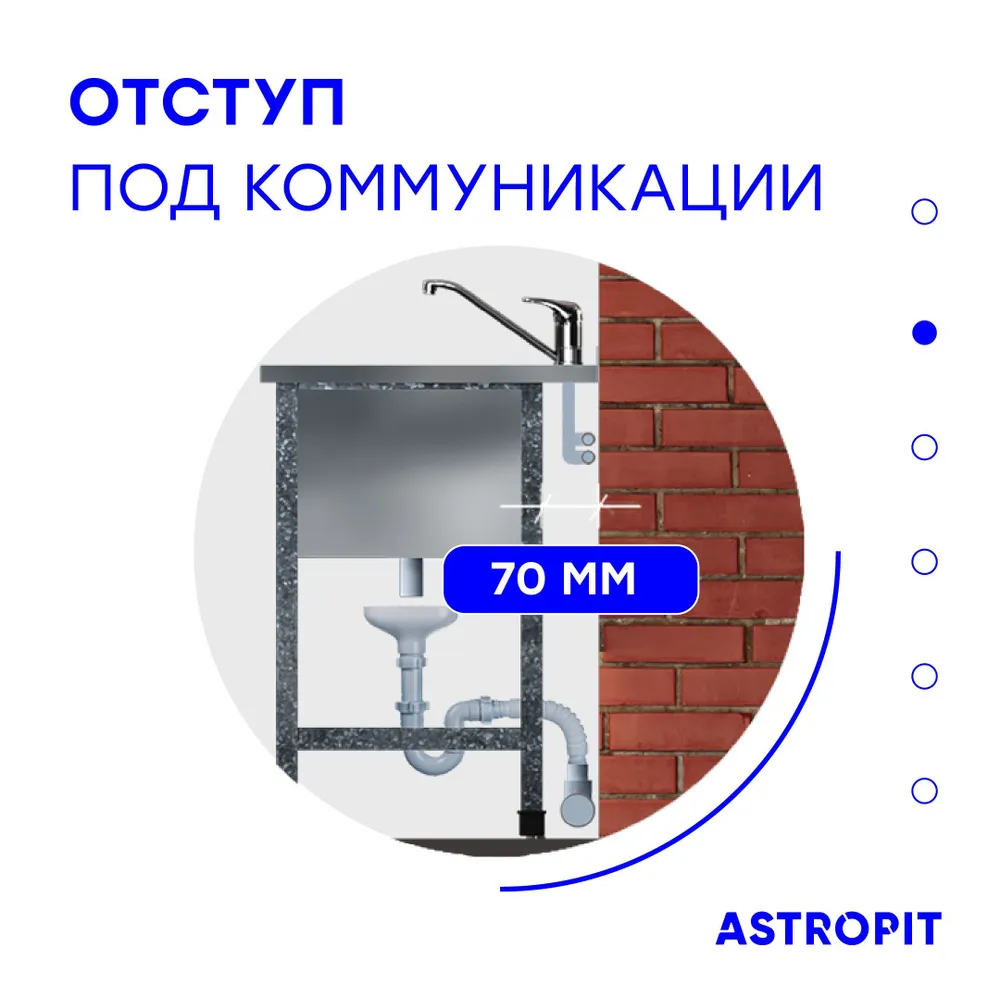 Ванна моечная (мойка с бортом) 120х70х85 см двухсекционная из нержавеющей стали, с отверстием под смеситель, задней полкой под моющие средства. Astropit АВМБ-2-12070-УОРО, 120x70x85 см, фото 3