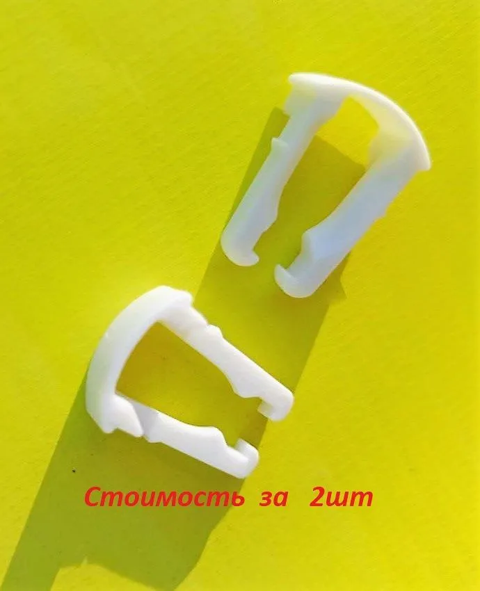 2шт Фиксатор шланга для автомобилей GM 96434270;2F1Z9A317AA, 2 шт, фото 4