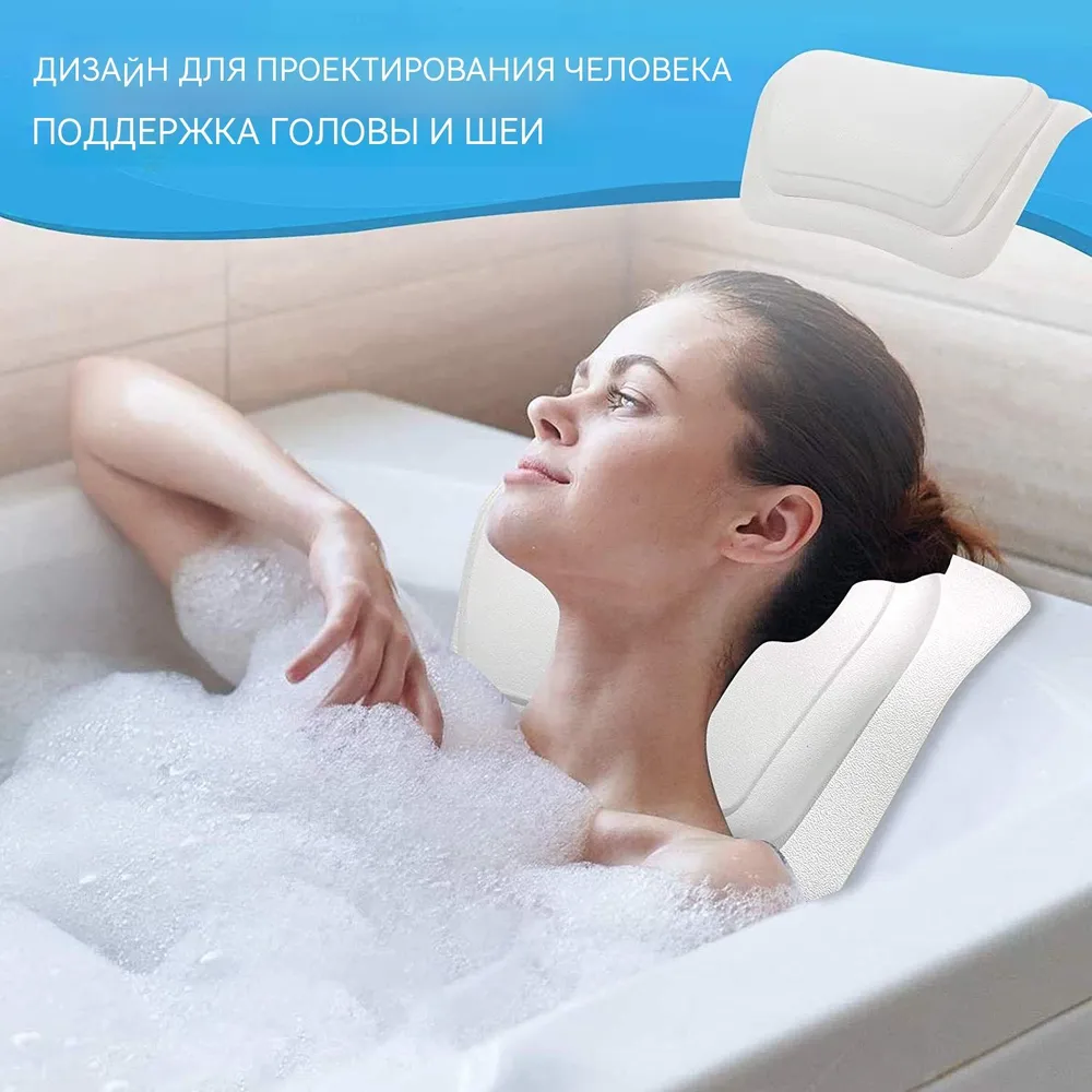 Подушка водостойкая для ванны на присосках, белая, белый, фото 2