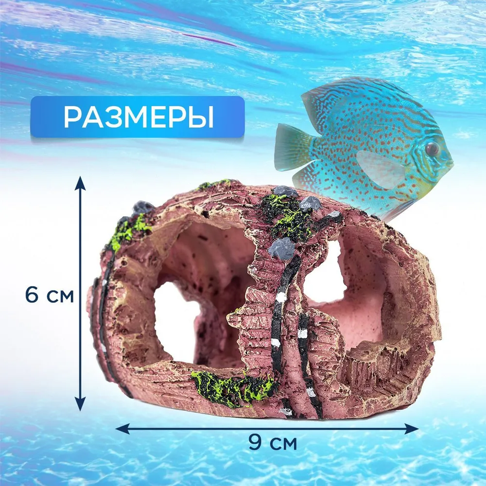 Декор для аквариума Бочка, Грот, 9х6 см, 9x6 см, фото 2