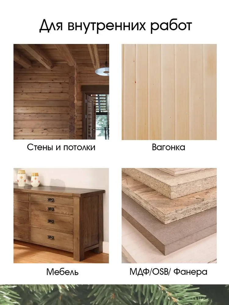 Пропитка для дерева с кистью без запаха, водоотталкивающая, биозащита, тонирующий лак для дерева ЛИСТВЕННИЦА wood АКВА 2,5 кг, 2,5 кг, фото 4