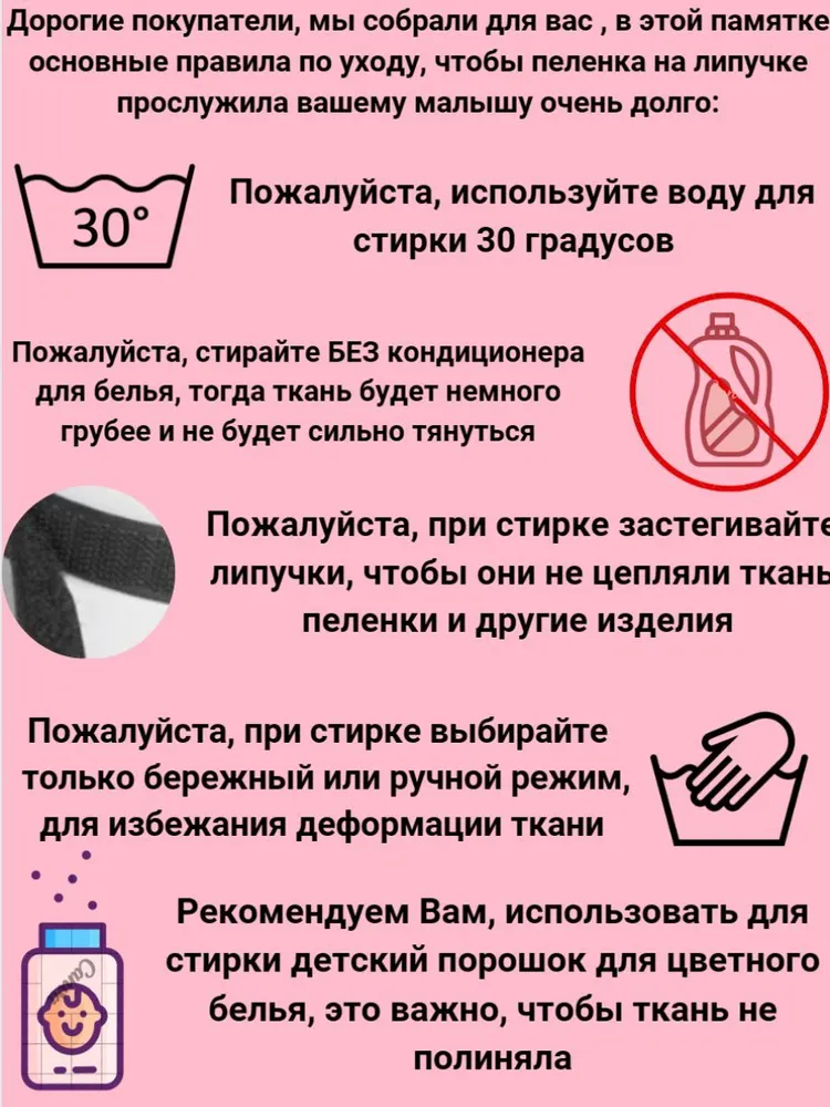 Пеленка-кокон Imperias, вариант, фото 6