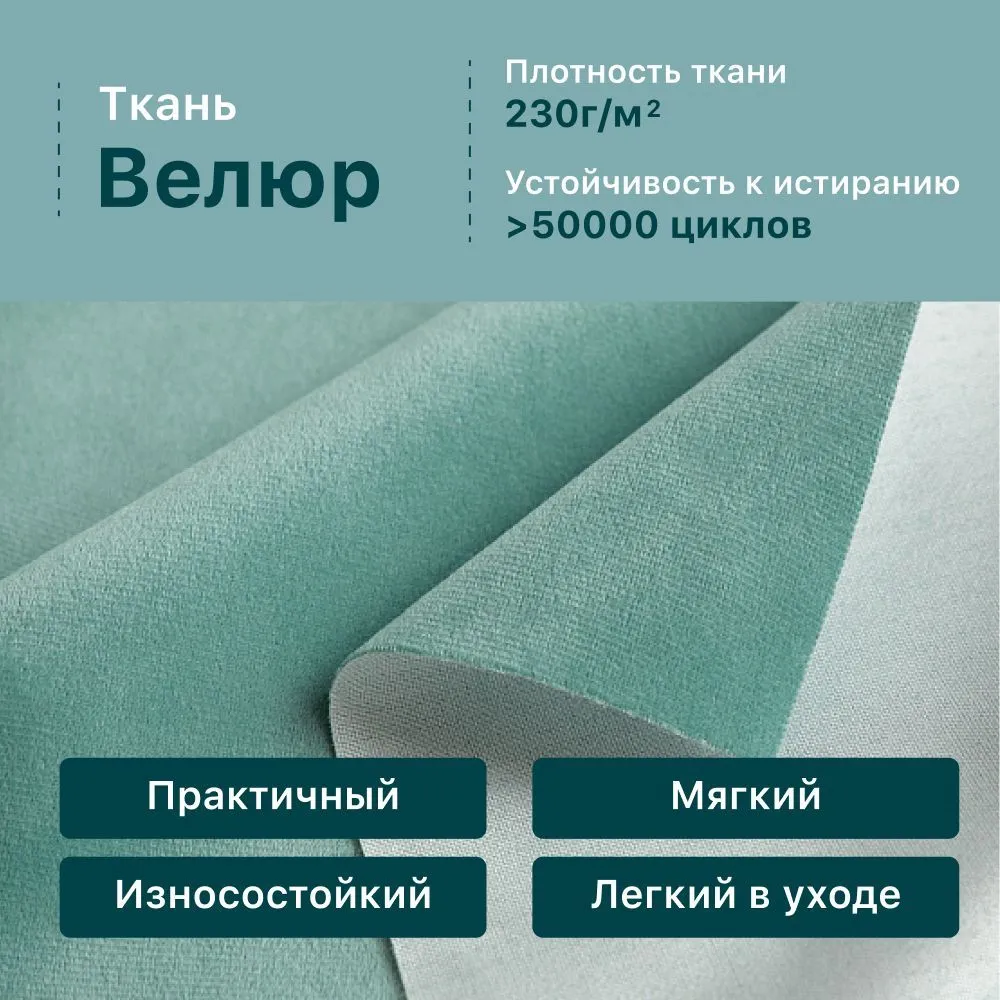 Диван-кровать 4Home Алекс, велюр Бинго зеленый, механизм Выкатной, детский диван раскладной, с ящиком для белья, с декоративными подушками, вариант, фото 4