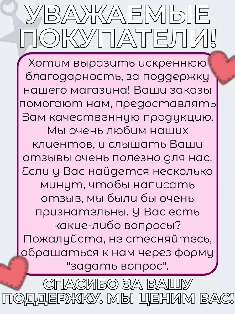 Пуллер звезда серебро для бегунка молнии металлический съемный 3 штуки, серебристый, фото 5