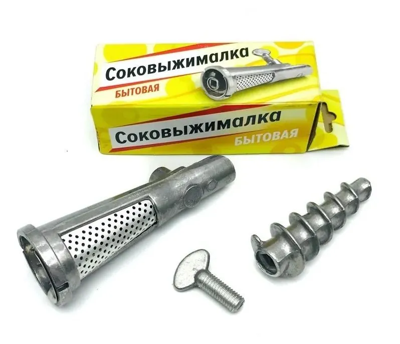 Насадка на мясорубку соковыжималка, алюминиевая, вариант, фото 2