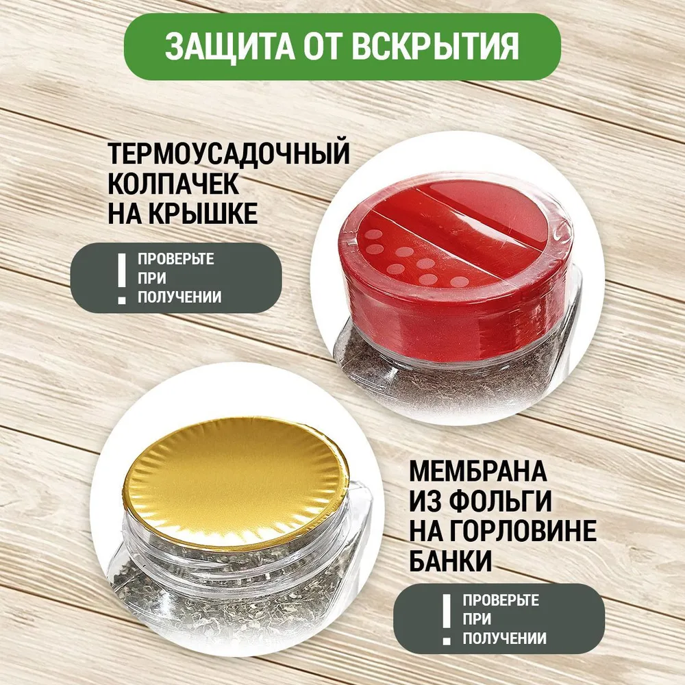 Укроп сушеный , 100 г с дозатором, 100 г, фото 4