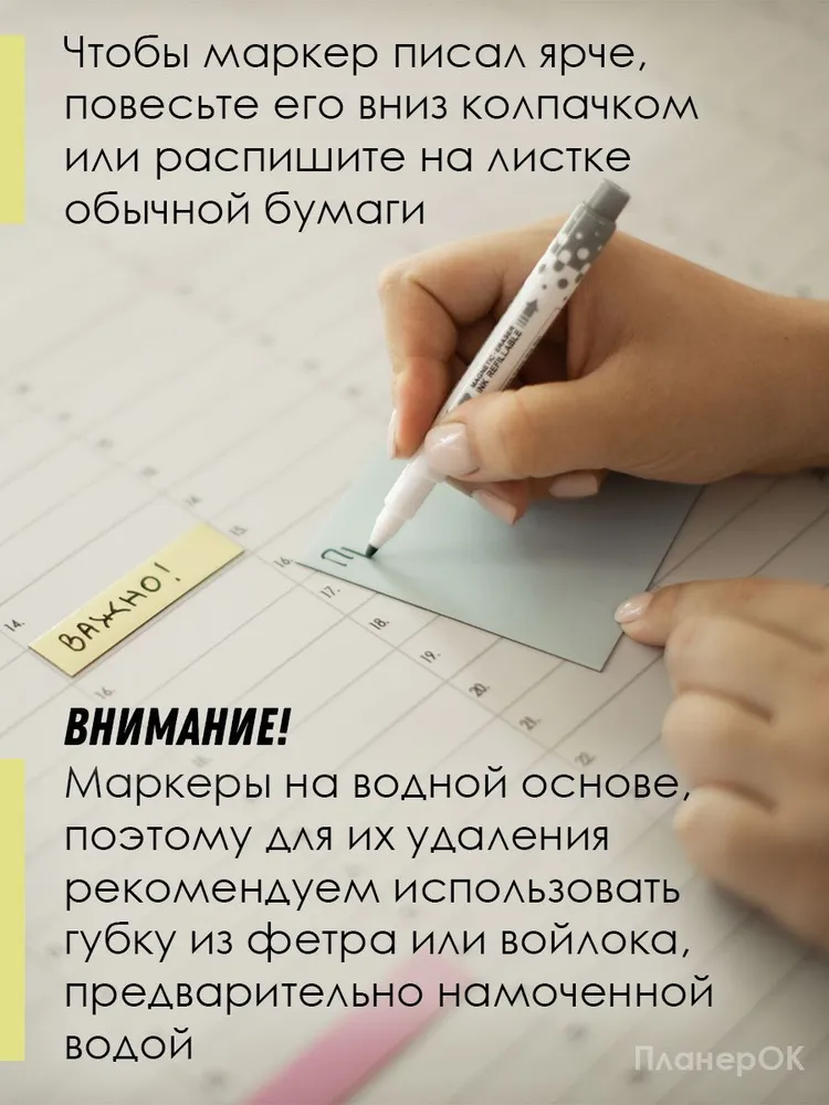 Тонкие маркеры для магнитного планера или маркерной доски (на магнитике, с губкой на колпачке) Чёрный - 2 шт., 2 шт, фото 4