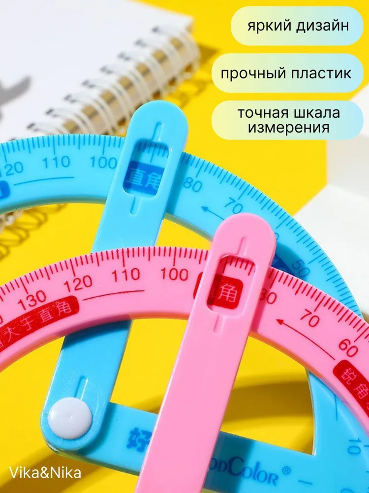 Транспортир круглый 360 градусов с поворотным механизмом, вариант, фото 4
