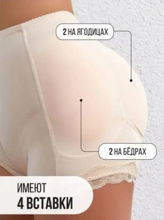 Белье корректирующее Natalina Shop, вариант, фото 3