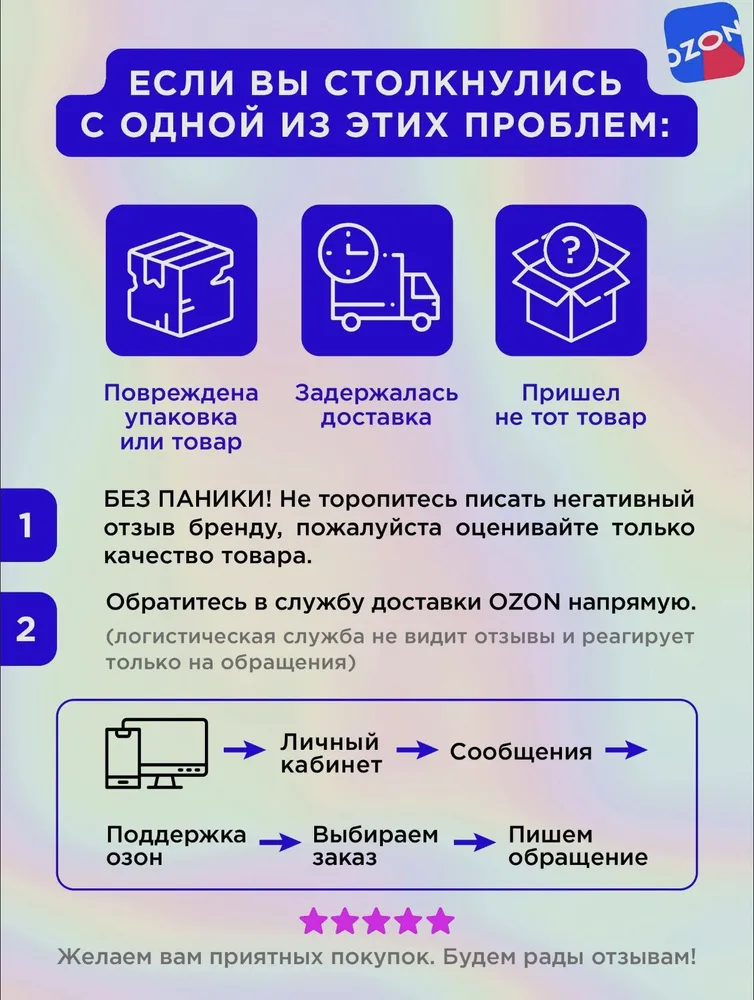 Клей для обоев "Exclusive" флизелиновый PRO, 250 гр. Пачка, 250 г, фото 6
