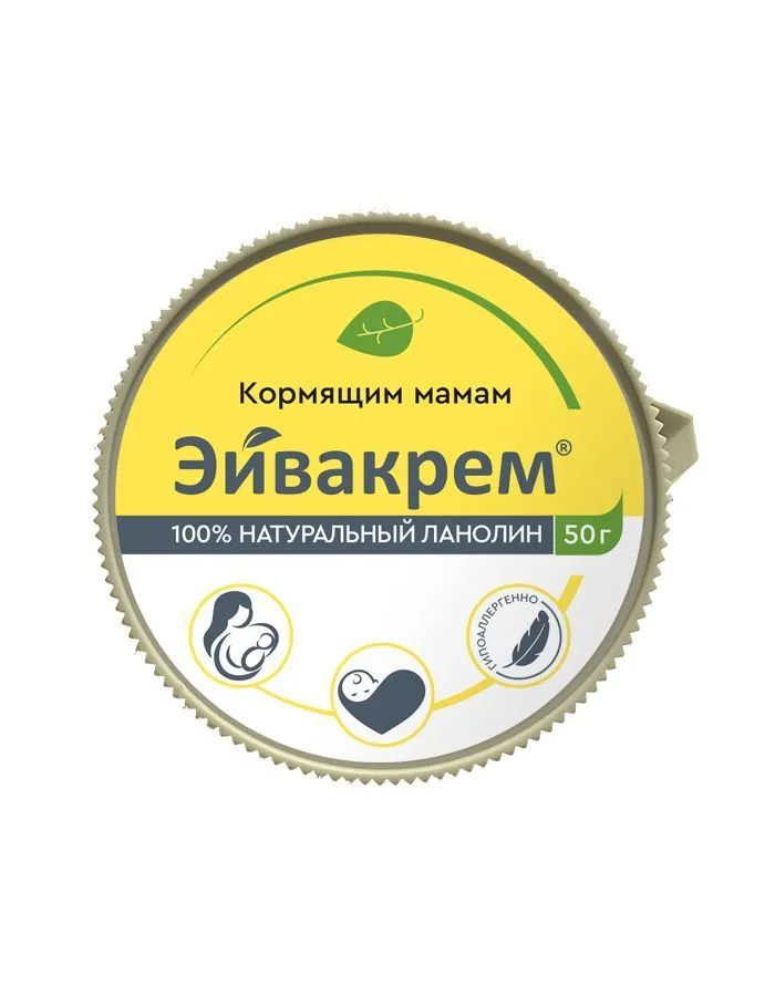 Ланолин 100% ЭЙВАКРЕМ Ланолиновый крем для сосков от трещин и сухости кожи, 50г, 50 г, фото 6