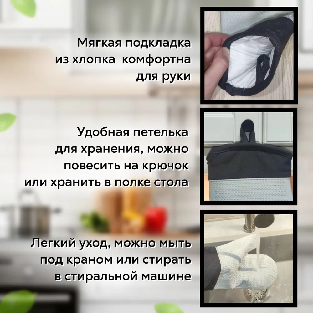 Прихватки для кухни силиконовые, варежка для кухни, 2 шт, 2 шт, фото 4