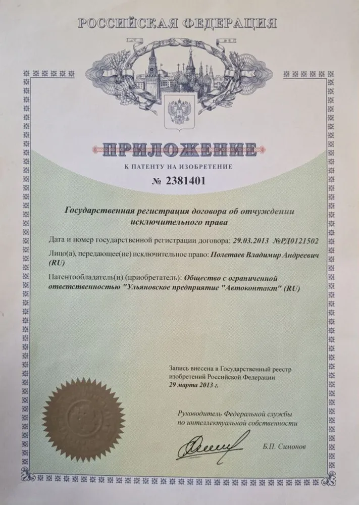 Втулки заднего амортизатора совместим с а/м ГАЗ 24 Волга, УАЗ, РАФ 4шт, распредвал, фото 4
