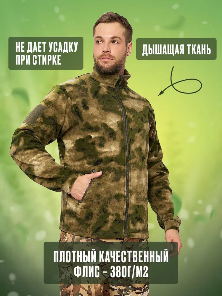 Джемпер КИНЖАЛ кофта флисовая тактическая, вариант, фото 3