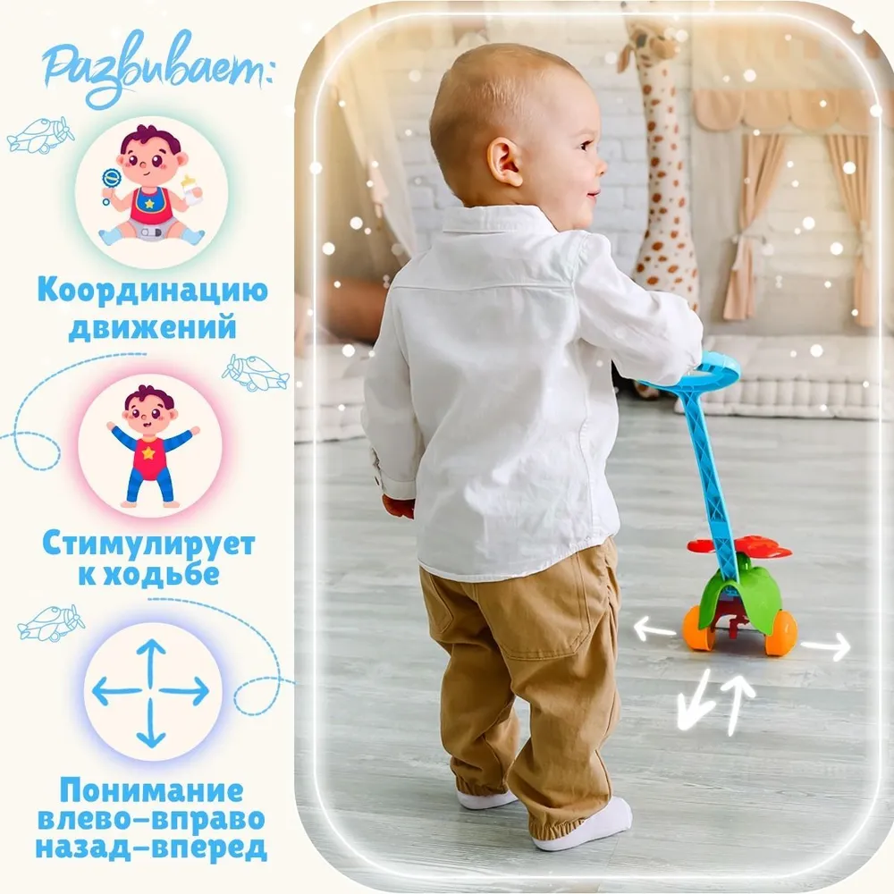 Развивающая игрушка-каталка для малышей 1+, с ручкой Бабочка, для детей от 1 года, сделано в России, зеленый, фото 3