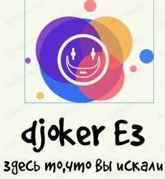 djoker ЕЗ Примерочная кабина,100х100х200см, 200x100x200 см, фото 5