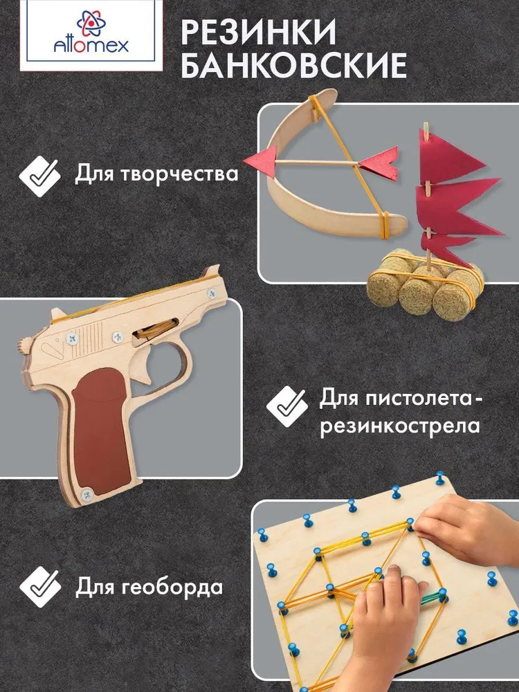 Резинки банковские натуральный цвет 100 г, 100 г, фото 5