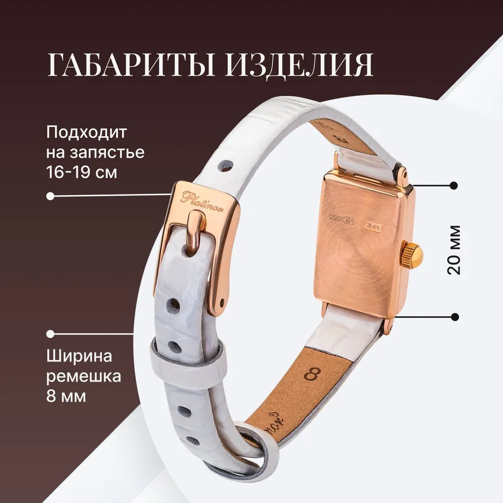 Platinor, Часы наручные женские золотые кварцевые с кожаным ремешком "Валерия" 200230.116, золотой, фото 5
